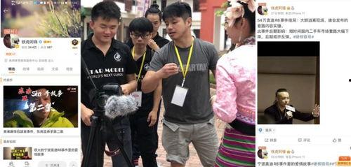 宁波爆料新闻记者事件,真相与反思