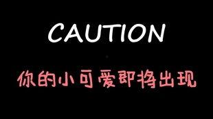 娱乐吃瓜酱去面试,揭秘面试背后的精彩故事
