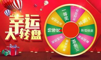 小转盘返场最新爆料,最新爆料带你领略精彩瞬间